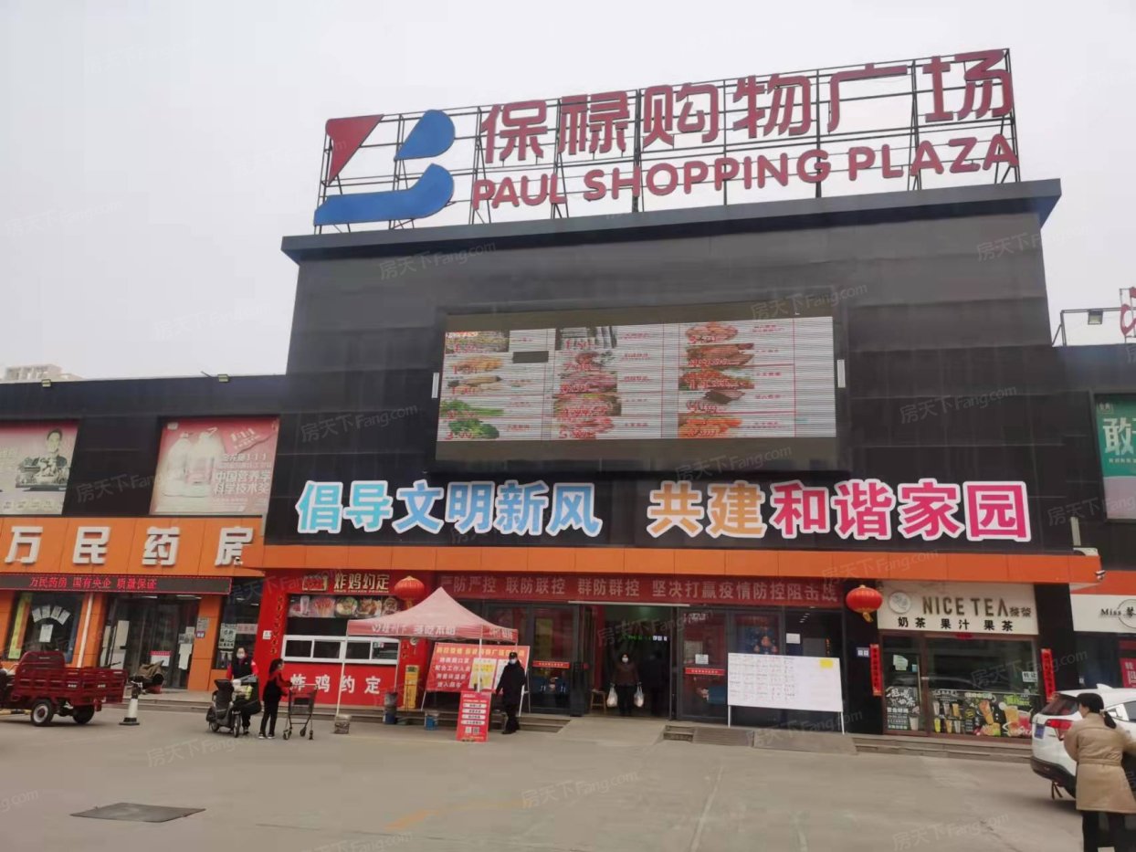 状元府邸周边配套