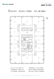 海信灵山国际1室建面80.00㎡