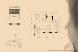 格调平园3室2厅1厨2卫建面128.33㎡