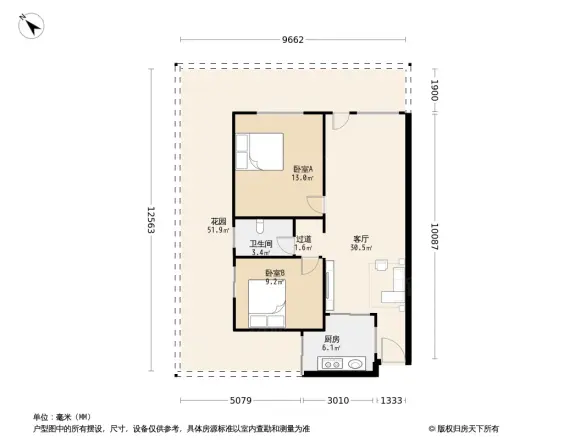 银翔后住洋房