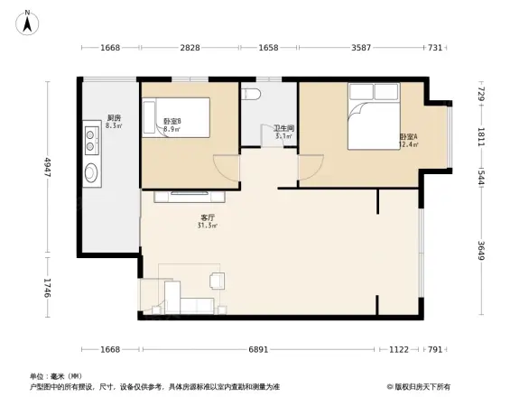 桃源居国际花园社区