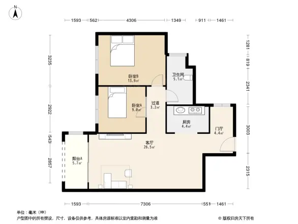 桃源居国际花园社区