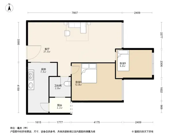 桃源居国际花园社区