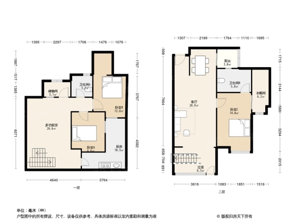 银翔后住洋房