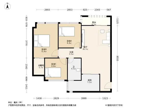 银翔后住洋房