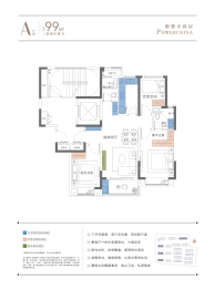电建地产·泷悦蓝湾3室2厅1厨2卫建面99.00㎡