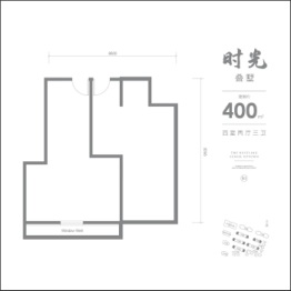 傲云4室2厅2厨3卫建面400.00㎡