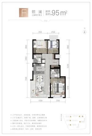 京能龙湖熙上户型图