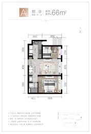 京能龙湖熙上2室1厅1厨1卫建面66.00㎡