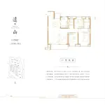 建面约128平米户型