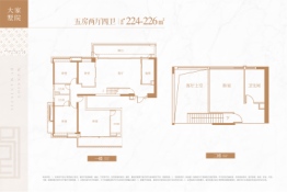 保利堂悦5室2厅1厨4卫建面224.00㎡