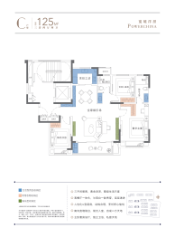 电建地产·泷悦蓝湾3室2厅1厨2卫建面125.00㎡