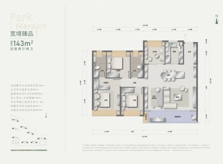 恒基旭辉铂悦园著图片相册,恒基旭辉铂悦园著户型图,样板间图,装修效果图,实景图-武汉房天下