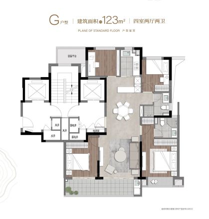 荣安·观棠晴雨户型图