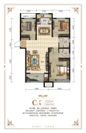 德利锦绣学府3室2厅1厨2卫建面111.00㎡