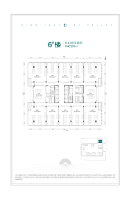 楼栋平面图