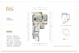 树高·翡丽滨江公园3室2厅1厨2卫建面95.00㎡