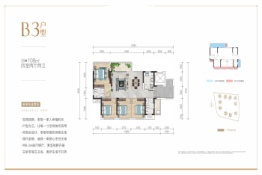 树高·翡丽滨江公园4室2厅1厨2卫建面108.00㎡