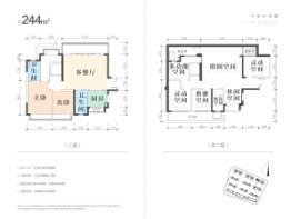 龙光天瀛2室2厅1厨2卫建面223.00㎡