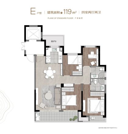 荣安·观棠晴雨户型图