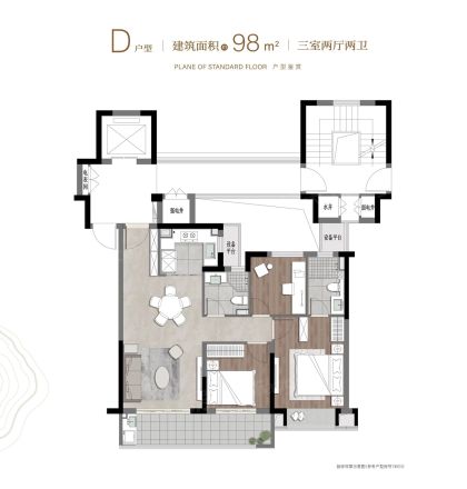 荣安·观棠晴雨户型图