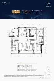 荣安玖樾庄5室2厅1厨3卫建面187.00㎡