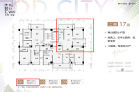 二期17座01户型