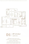 D1户型 422 149.48