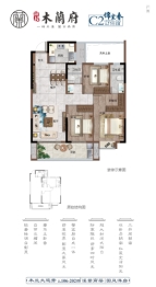 国投·木兰府3室2厅1厨2卫建面116.00㎡