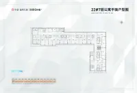 22#7层商铺/公寓平面户型