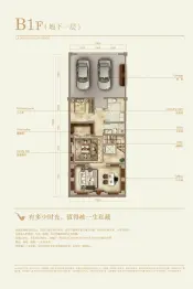 保利 天禧6室2厅1厨5卫建面290.0㎡
