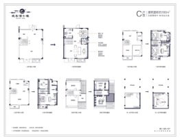 欢乐湾小镇3室2厅4厨1卫建面180.00㎡