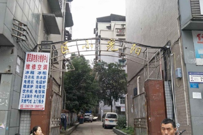 万州阳光小区