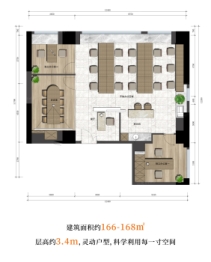 海口润山府商办建面166.00㎡