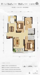 泉州湾臻品3室2厅1厨2卫建面134.67㎡
