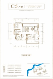 益华湖湾4室2厅2卫建面147.06㎡