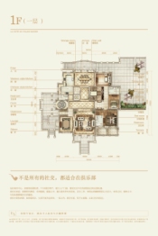 保利 天禧6室5厅2厨7卫建面600.00㎡