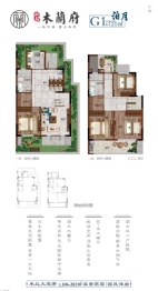 国投·木兰府4室2厅1厨2卫建面120.00㎡