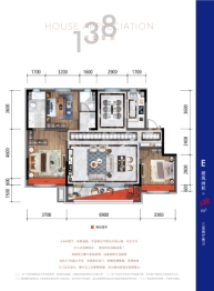 泽信悦山郡3室2厅1厨2卫建面138.00㎡