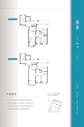 国贸璟原3室2厅1厨1卫建面92.00㎡