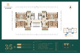 东信明珠4室2厅1厨3卫建面137.57㎡