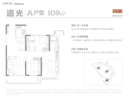 融创武汉18903室2厅1厨2卫建面109.00㎡