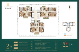 东信明珠3室2厅1厨2卫建面112.49㎡