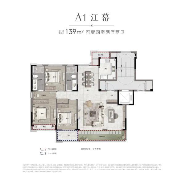 绿城·春月江澜图片相册,绿城·春月江澜户型图,样板间图,装修效果图,实景图-温州房天下