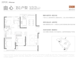 融创武汉18903室2厅1厨2卫建面122.00㎡