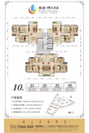 樵顺·郦江花园3室2厅1厨2卫建面88.00㎡