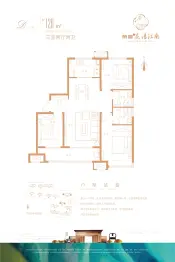 荣盛花语江南3室2厅1厨2卫建面120.00㎡