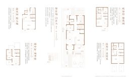 山东健康生态城8室2厅2厨5卫建面370.00㎡