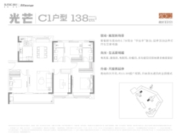 融创武汉18904室2厅1厨2卫建面138.00㎡