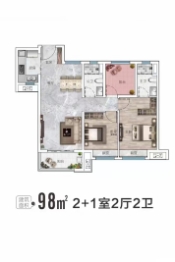 长房越秀·星悦荟2室2厅1厨2卫建面98.00㎡